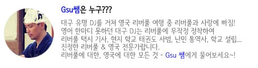 Gsu쌤_이근수 copy