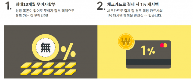 1SSP_안심결재