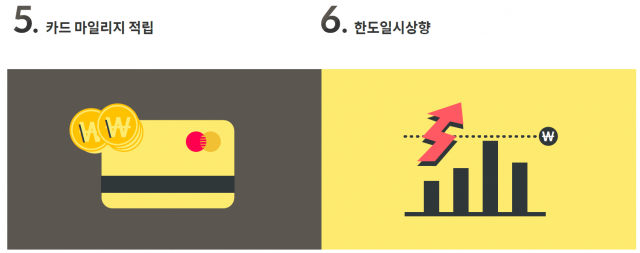 4SSP_안심결재