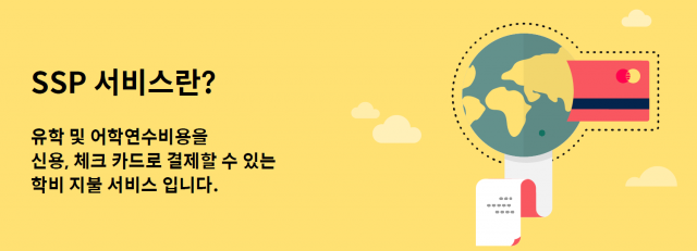 5SSP_안심결재