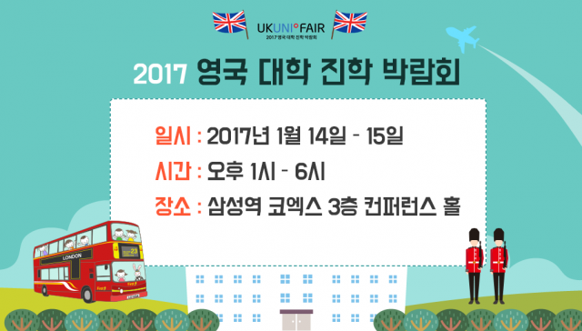 20161229_초대_edm_01_2