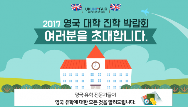 20161229_초대_edm_01