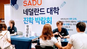 ukuhak_180804_SADU_DSC01057-300x169