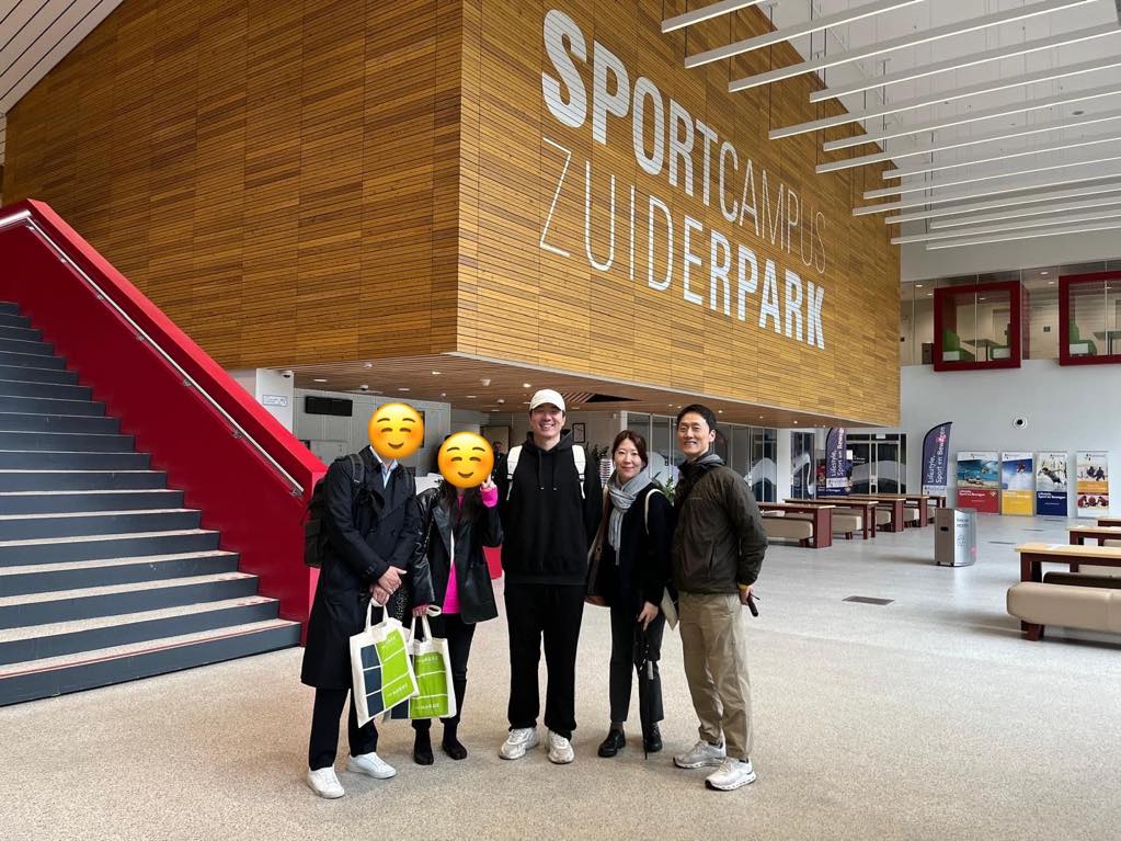 헤이그 응용과학대학 Zuiderpark 스포츠 캠퍼스