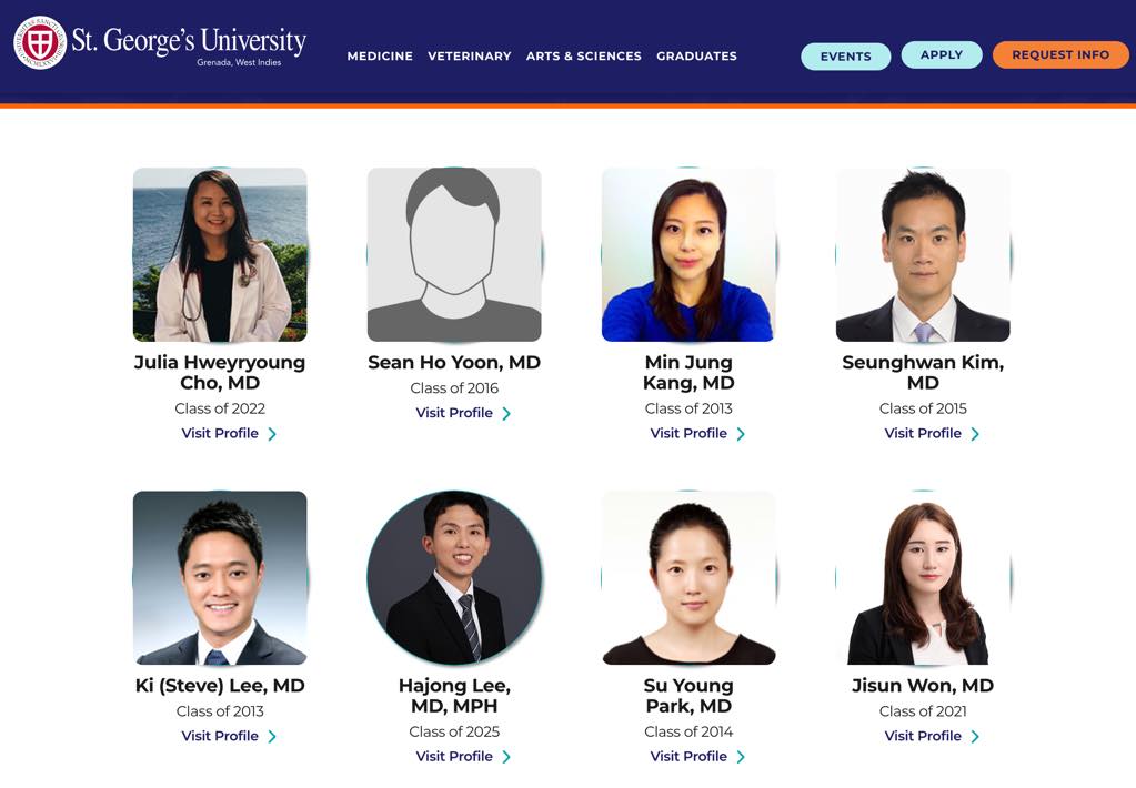 SGU 입학 트랙 및 지원 절차
