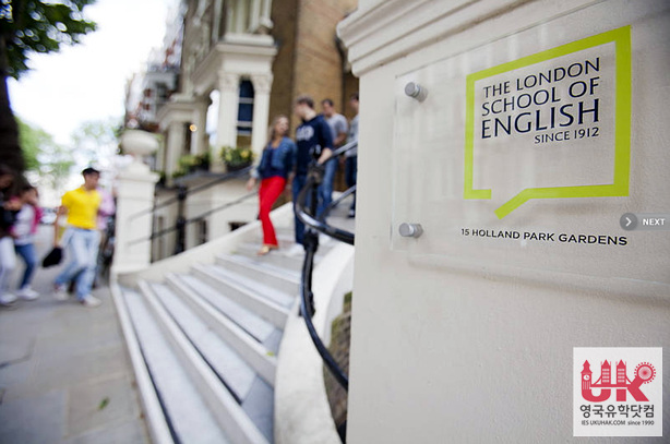 The London School of English (1)